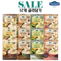 폰타나 분말 조리수프 75g 12개 / 그릴드머쉬룸 오리지널크림 로마노치즈 브로콜리수프 콰트로치즈 포테이토, 로마노치즈 브로콜리수프75g 6개, 콰트로 치즈 포테이토 수프75g 6개