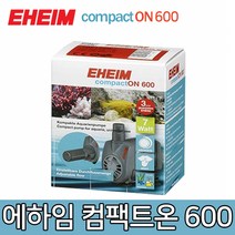에하임 EHEIM 컴팩트온600(7w)/수중모터저소음/신형
