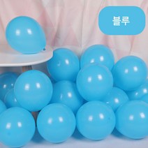 [예쁨주의지호] 할로윈 라텍스풍선 / 스크림풍선/ 유령풍선, 라텍스풍선 10개_블루