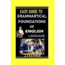 (영문도서) Easy Guide to Grammatical Foundations of English Language Paperback, Independently Published, 9798843366056