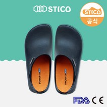 스티코 미끄럼방지 주방화 NEC-03 블랙 210~300mm 방수화 위생화 조리화 간호화 욕실화