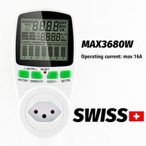 소비 전력 측정기 분석기 계량기 스마트 계 계 청구 소켓 에너지 미터 전압 전류 주파수, 스위스 플러그