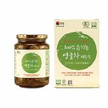 유기농 영귤차 550g