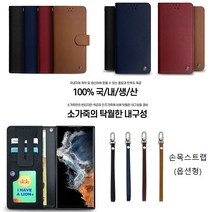 갤럭시A33 5G 케이스 A336 천연 소가죽 캐스릿츠 (2종) 플립 다이어리 카드 수납 슬림 지갑 커버 (오픈 신분증 명함 ID)