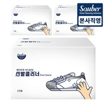 부드러운 신발 클리너 클리닝 25매 3개