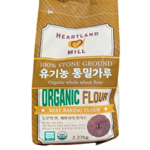 유기농 통밀가루(2.27kg), 2.27kg, 1개