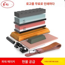 국옥 백강 양면 숫돌 숫돌 숫돌 세트 가정용 주방 숫돌 작은 기름돌 외국 무역 숫돌, 블랙 수정석