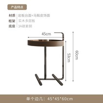 세라믹 좌식 소파테이블 거실 대리석 테이블 포세린 수납 사이드, 차림새, C. 45cm 사이드 테이블