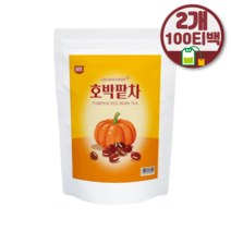 국내산 호박팥차 삼각티백 대용량 우엉 사포닌 칼륨 비타민 물대신마시는차 온가족 건강차, 2팩*100T*삼각티백