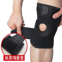 파워플러스 의료용 손목보호대 엄지 손가락 네오 통증 건초염 밴드 아대 약국 깁스 국내제작, 네오-무릎 3단