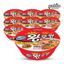 미니 왕뚜껑+미니 왕우동, 미니왕뚜껑*8개