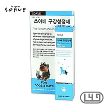 반려동물물에섞는치약 강아지물에섞는치약 스프레이, 상세페이지 참조