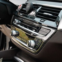 BMW 6시리즈 GT G32 센터페시아 오디오 카본 몰딩, 01. 6GT 센터페시아 오디오 몰딩, A TYPE