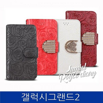 갤럭시그랜드2. 로이스 패턴 다이어리 폰케이스 G710, 큐빅없음 / 화이트, 1