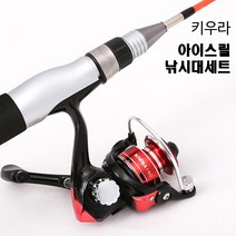 키우라 아이스로드 송어 빙어 얼음 낚시대세트 150, 공통