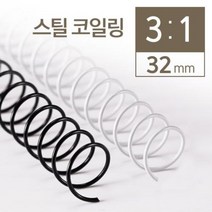 카피어 3대1 스틸 코일링 32mm 2KG