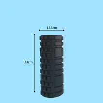 요가 기둥 마사지 스틱 근육 릴렉스 롤러 슬림 종아리 늑대 이빨 스틱 고슴도치 볼 폼 샤프트, 33CM 블랙 리버시블