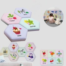 안전벽쿠션 아기 벽쿠션 벽가드 벽매트, CHS