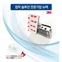 3M 블랙박스 전용 초강력 양면테이프, 60mm X 60mm