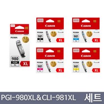 캐논 PGI-980 CLI-981 PGI-980XL CLI-981XL 5색 정품잉크, 1개, 대용량5색세트