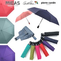[피에르가르뎅/아놀드파마 외] 휴대하기 간편한 3단 완전자동우산 4종 택1