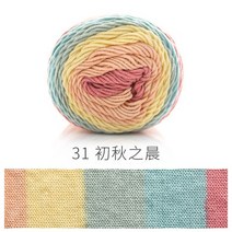 자이언트얀 망고실 벨벳 패브릭 얀 가방 쿠션 방석 만들기 뜨개실100g/볼 레인보우 코튼 원사 세그먼트 염, 한개옵션1, 15 31