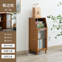 엔틱 원목 그릇장 주방 찻장 홈까페장 수납장 그릇 장식장 빈티지, 싱글