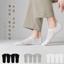 비바로드 덧신 페이크삭스 발가락양말 6켤레