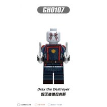 가디언즈오브갤럭시 3 굿즈 레고 가오갤 영화 피규어, 1개, GH-0107