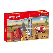 주유소 놀이 호환 블록 5살남자아이장난감 멀티블럭 조카선물 어린이선물 키덜트