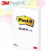 3M포스트잇 660-50 102x152mm 흰색line/쓰리엠포스트잇/포스트잍, 660-50 흰색 line