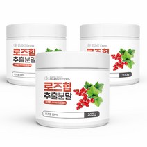 로즈힙 100% 무첨가 들장미 열매 추출 분말 가루 파우더 루비잔틴 효능 ROSEHIP, 3개, 200g