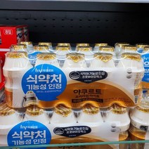 한국야쿠르트 프리미엄 라이트 요구르트 100ml x 5개, 일반포장 동절기만