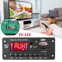 MP3플레이어블루투스 앰프 Mp3 디코더 보드 2x25W 자동차 MP3 플레이어 USB 레코드 모듈 FM 라디오 AUX 스, 01 917BT