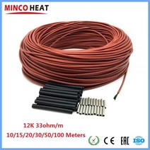 MINCO HEAT 10 ~ 100 미터 적외선 따뜻한 바닥 케이블 12K 33ohmm 전기 탄소 난방 전선, CHINA_20m