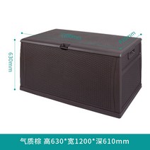 야외창고 정원 간이 조립식 마당 창고 수납, 무드브라운