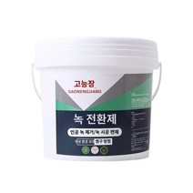 녹 전환제 녹 제거제 및 방청 페인트 2in1 메탈 녹제거제 500g/개 500g/개*1+1+1 고 에너지 장인 녹 전환제 녹 전환 프라이머 수성 금속 페인트 녹 제거 컬러 스틸 타일 리노베이션 녹 제거제, 20.블랙 20kg