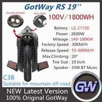 원래 BDGODE GOTWAY RS 19 외발 자전거 2600W 전기 스쿠터 MONOWHEEL 19 인치 한 바퀴 100V 1800WH 자기 균형 스쿠터, RS C38, 없음