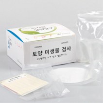 초등 5학년 과학 심화활동 토양속 미생물 배지 실험세트 5개 초등고학년
