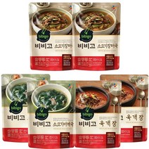비비고 육개장 500g 2봉 + 소고기 미역국 500g 2봉 + 소고기장터국 500g 2봉 묶음, 육개장 2봉 + 소고기 미역국 2봉 +소고기장터국 2봉
