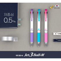 동아측기 국산펜 자바펜 [자바] 0.5 제트3볼M (저중심3색볼펜/유성)초저점도, 핑크