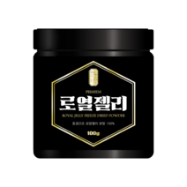 경동시장 호주 동결건조 로열젤리 분말 100g, 1개