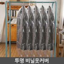 세탁소비닐옷커버 100장, 코트100장, 코트100장, 코트100장