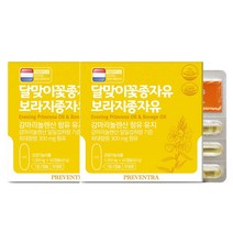 (유통기한 23.08.18)프리벤트라 달맞이꽃종자유 보라지종자유 1000mg x 60캡슐 / 감마리놀렌산 300mg, 60정, 2개