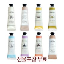 비욘드 클래식 핸드크림 30ml (8종에서 고르기) 단체선물 답례품 판촉물 감사선물 연인선물, 젤워터풀 30ml, 선물포장 (O)