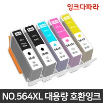 HP NO564XL 3070A 3520 PHOTOSMART 5520 7510 대용량 재생잉크, NO.564XL (대용량 빨강/호환), 1개