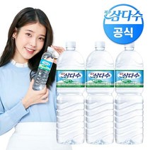 제주 삼다수 2L 12병 생수, 단일옵션
