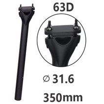 ELITA ONE MTB 탄소 섬유 시트 포스트 27.2/30.9/31.6mm 산악/로드 자전거 UD 매트 부품, 31.6x350mm 63D