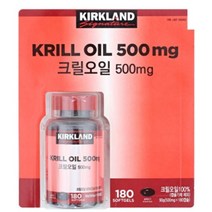 정품100% 직수입 커클랜드 시그니처 크릴오일 오메가(150mg x 180캡슐)