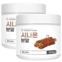 (유통기한 임박 상품 2023-03-04 까지) 시나몬 가루 200g 2통